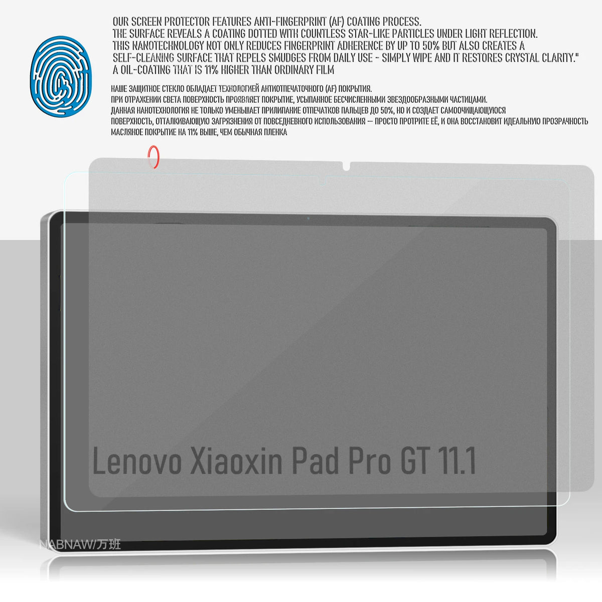 Yanfu Tempered Glass Screen Protector Lenovo Xiaoxin Pad Pro GT